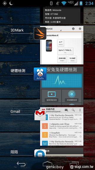 Moto 新紀元！Moto X 完整實測