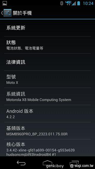 Moto 新紀元！Moto X 完整實測