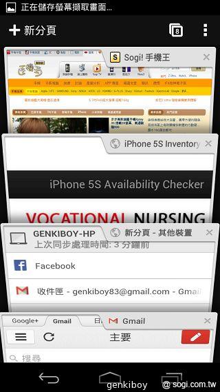 Moto 新紀元！Moto X 完整實測