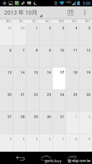 Moto 新紀元！Moto X 完整實測