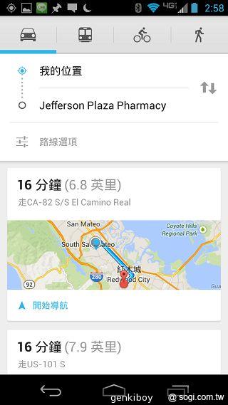 Moto 新紀元！Moto X 完整實測