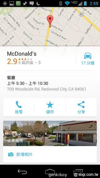 Moto 新紀元！Moto X 完整實測