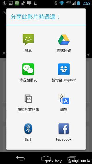 Moto 新紀元！Moto X 完整實測