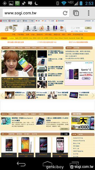 Moto 新紀元！Moto X 完整實測