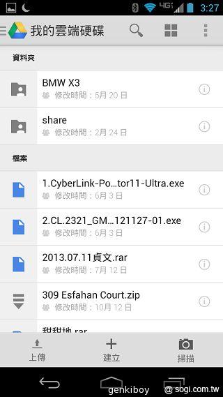 Moto 新紀元！Moto X 完整實測