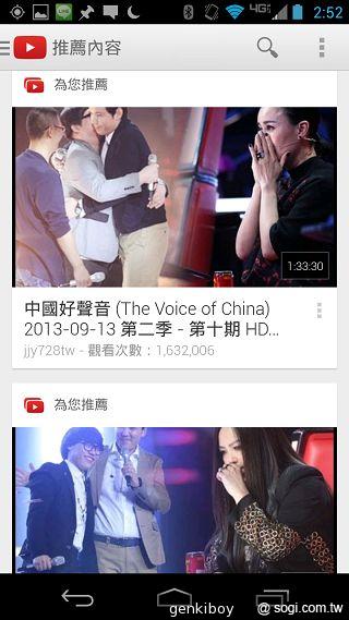 Moto 新紀元！Moto X 完整實測