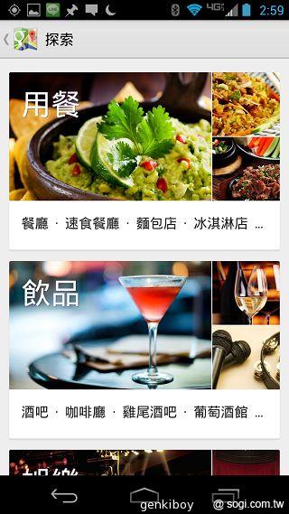 Moto 新紀元！Moto X 完整實測