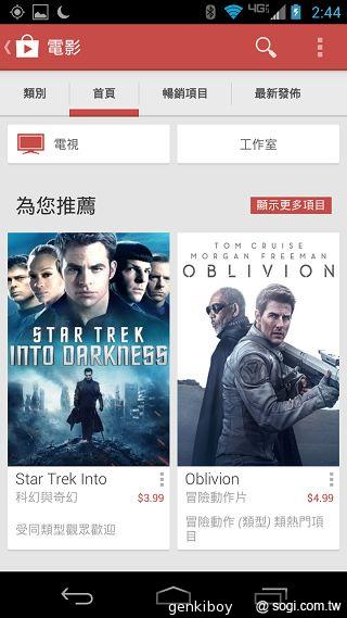 Moto 新紀元！Moto X 完整實測
