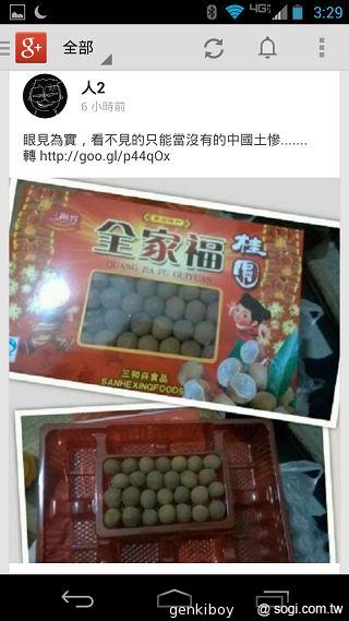 Moto 新紀元！Moto X 完整實測