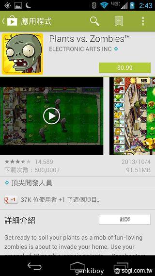 Moto 新紀元！Moto X 完整實測