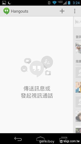 Moto 新紀元！Moto X 完整實測