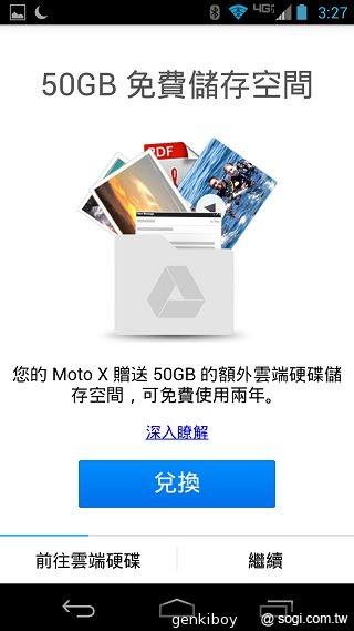 Moto 新紀元！Moto X 完整實測