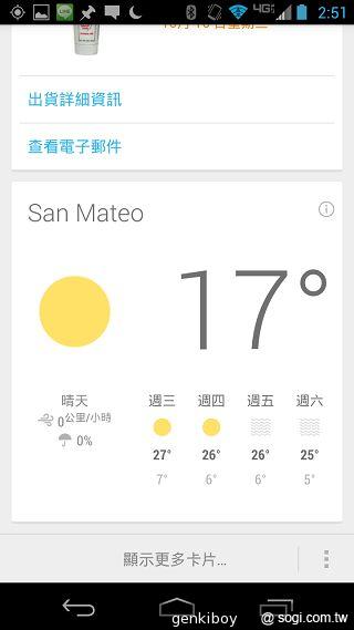 Moto 新紀元！Moto X 完整實測