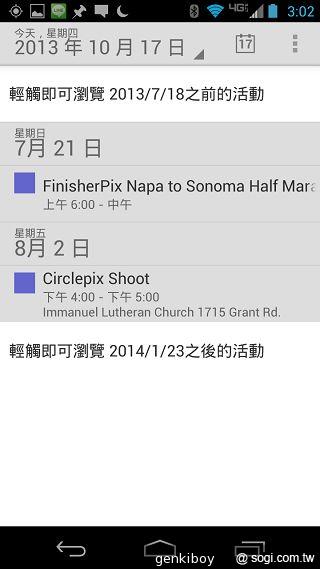 Moto 新紀元！Moto X 完整實測