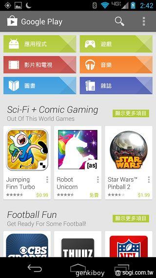 Moto 新紀元！Moto X 完整實測