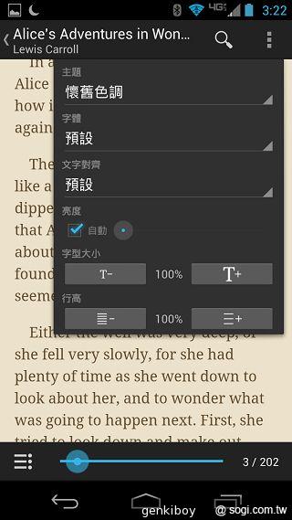Moto 新紀元！Moto X 完整實測