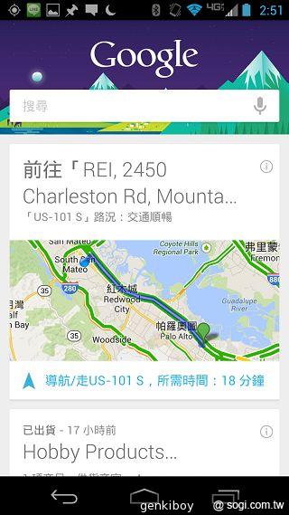 Moto 新紀元！Moto X 完整實測