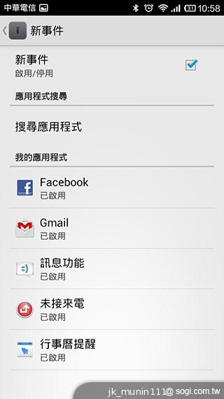 Sony SBH52智慧藍牙耳機 手機通話、撥音小幫手