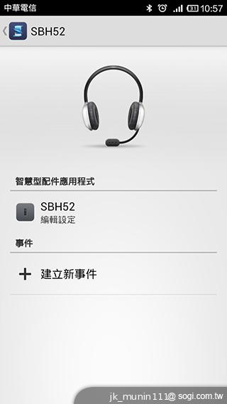 Sony SBH52智慧藍牙耳機 手機通話、撥音小幫手