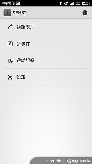 Sony SBH52智慧藍牙耳機 手機通話、撥音小幫手