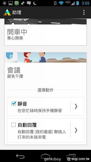 Moto 新紀元！Moto X 完整實測