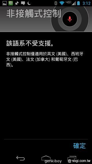 Moto 新紀元！Moto X 完整實測