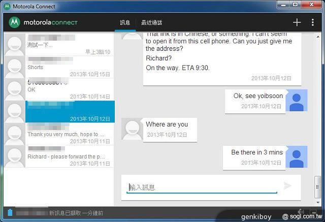 Moto 新紀元！Moto X 完整實測