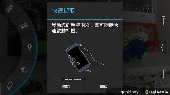 Moto 新紀元！Moto X 完整實測
