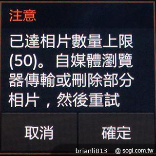 隨手聊、隨手紀錄貼身行動助理 Samsung GALAXY Gear