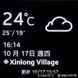 隨手聊、隨手紀錄貼身行動助理 Samsung GALAXY Gear