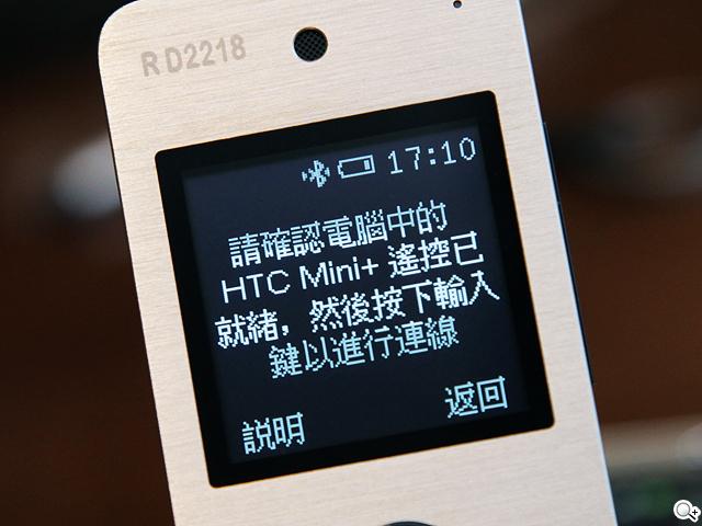 One max電池背蓋與HTC mini+話機與等配件大集合