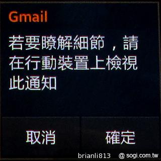 隨手聊、隨手紀錄貼身行動助理 Samsung GALAXY Gear