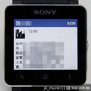 索尼防水智慧錶SmartWatch2 手機的時尚控制配件 索尼防水智慧錶SmartWatch2 手機的時尚控制配件