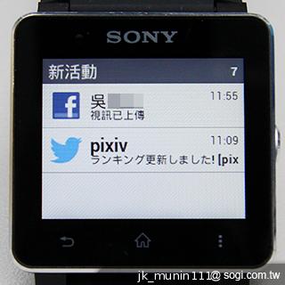 索尼防水智慧錶SmartWatch2 手機的時尚控制配件 索尼防水智慧錶SmartWatch2 手機的時尚控制配件