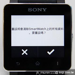索尼防水智慧錶SmartWatch2 手機的時尚控制配件 索尼防水智慧錶SmartWatch2 手機的時尚控制配件