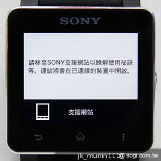 索尼防水智慧錶SmartWatch2 手機的時尚控制配件 索尼防水智慧錶SmartWatch2 手機的時尚控制配件