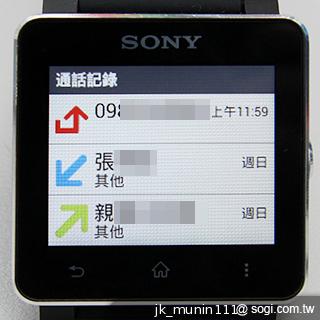 索尼防水智慧錶SmartWatch2 手機的時尚控制配件 索尼防水智慧錶SmartWatch2 手機的時尚控制配件