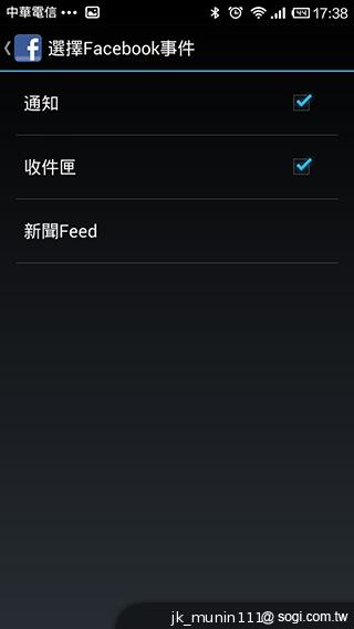 索尼防水智慧錶SmartWatch2 手機的時尚控制配件 索尼防水智慧錶SmartWatch2 手機的時尚控制配件
