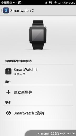 索尼防水智慧錶SmartWatch2 手機的時尚控制配件 索尼防水智慧錶SmartWatch2 手機的時尚控制配件