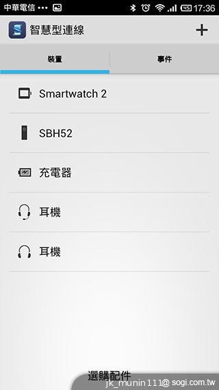 索尼防水智慧錶SmartWatch2 手機的時尚控制配件 索尼防水智慧錶SmartWatch2 手機的時尚控制配件