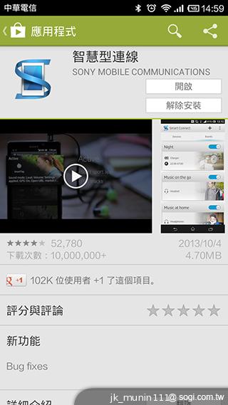 索尼防水智慧錶SmartWatch2 手機的時尚控制配件 索尼防水智慧錶SmartWatch2 手機的時尚控制配件