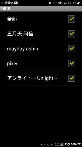 索尼防水智慧錶SmartWatch2 手機的時尚控制配件 索尼防水智慧錶SmartWatch2 手機的時尚控制配件