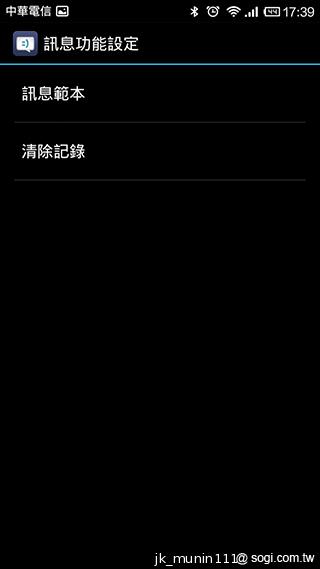 索尼防水智慧錶SmartWatch2 手機的時尚控制配件 索尼防水智慧錶SmartWatch2 手機的時尚控制配件