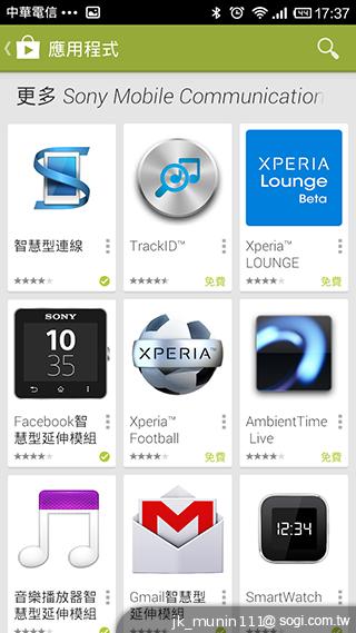 索尼防水智慧錶SmartWatch2 手機的時尚控制配件 索尼防水智慧錶SmartWatch2 手機的時尚控制配件