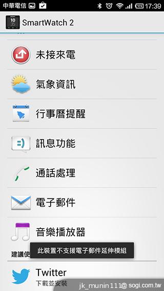 索尼防水智慧錶SmartWatch2 手機的時尚控制配件 索尼防水智慧錶SmartWatch2 手機的時尚控制配件