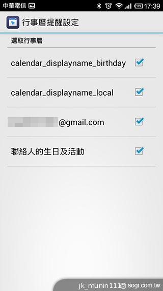 索尼防水智慧錶SmartWatch2 手機的時尚控制配件 索尼防水智慧錶SmartWatch2 手機的時尚控制配件