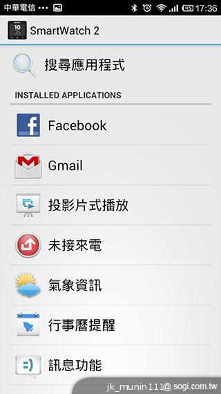 索尼防水智慧錶SmartWatch2 手機的時尚控制配件 索尼防水智慧錶SmartWatch2 手機的時尚控制配件