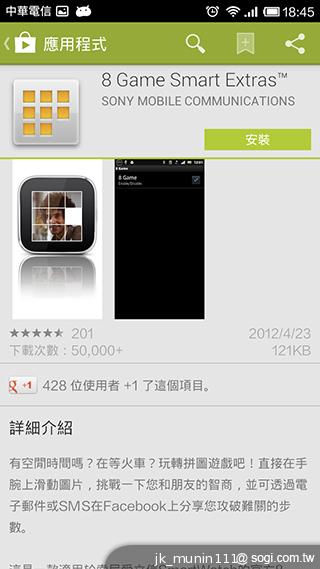 索尼防水智慧錶SmartWatch2 手機的時尚控制配件 索尼防水智慧錶SmartWatch2 手機的時尚控制配件