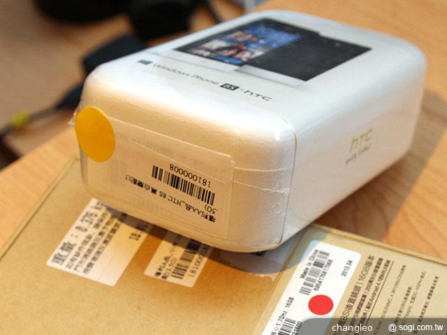 首家Outlet電信門市「遠傳暢貨中心」 推手機、平板等福利品