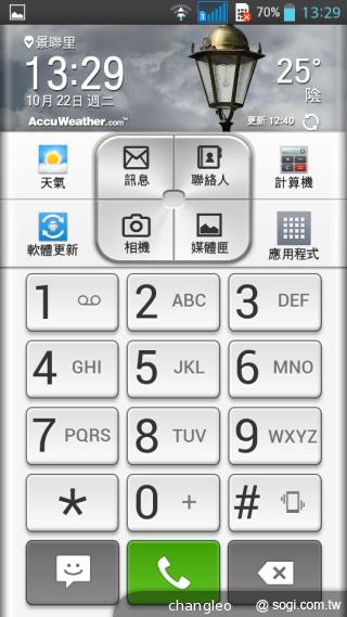 LG G Pro Lite大螢幕雙卡機 10900平價搶市